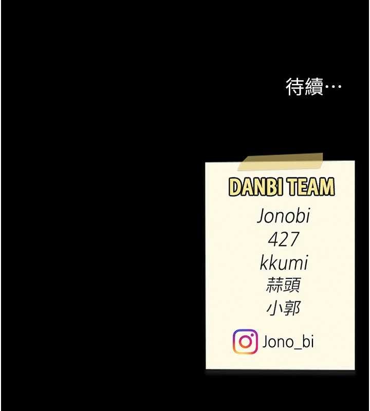 第134话-签署终生契约