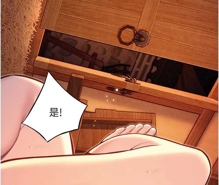 第70话-风流採花贼惊成刀下魂?!