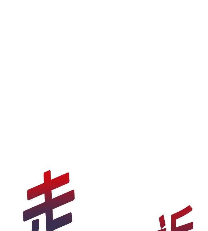 第70话-风流採花贼惊成刀下魂?!