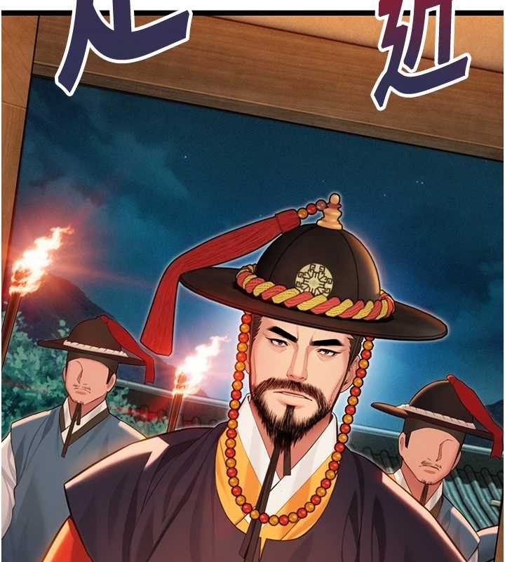 第70话-风流採花贼惊成刀下魂?!