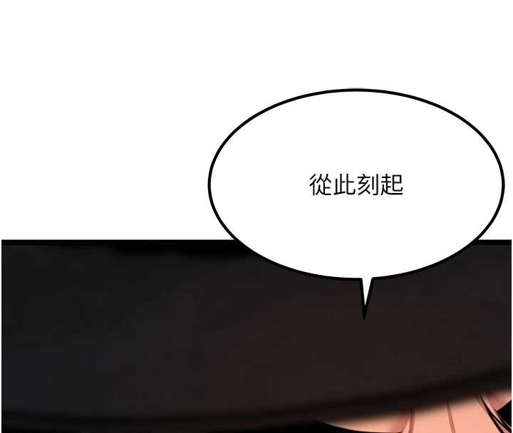 第70话-风流採花贼惊成刀下魂?!