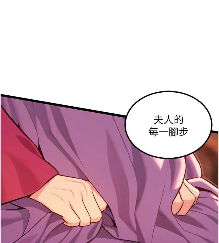 第70话-风流採花贼惊成刀下魂?!