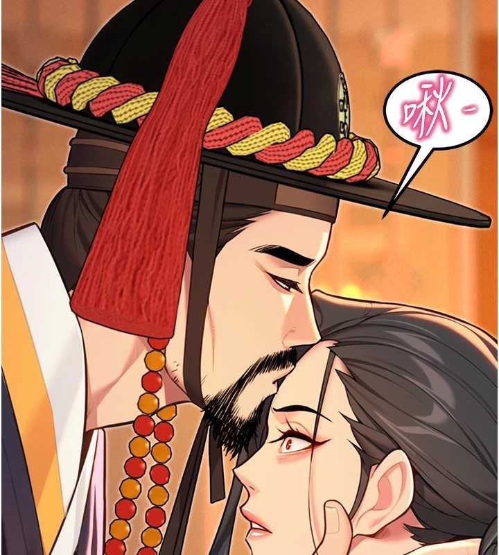 第70话-风流採花贼惊成刀下魂?!