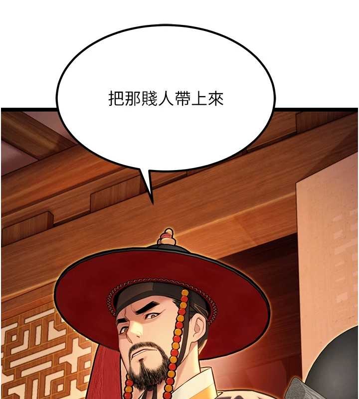 第70话-风流採花贼惊成刀下魂?!