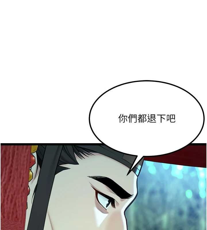 第70话-风流採花贼惊成刀下魂?!