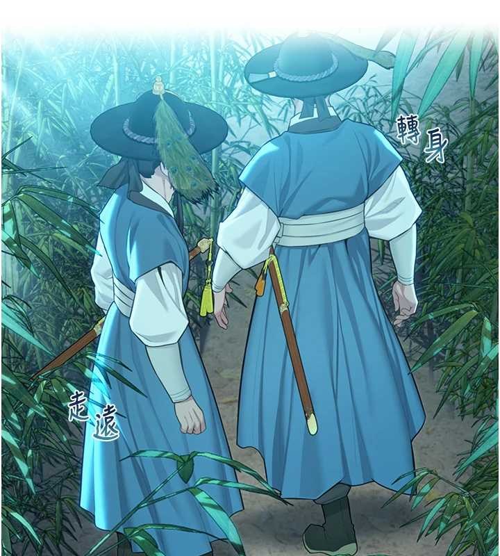 第70话-风流採花贼惊成刀下魂?!