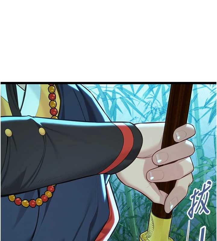第70话-风流採花贼惊成刀下魂?!