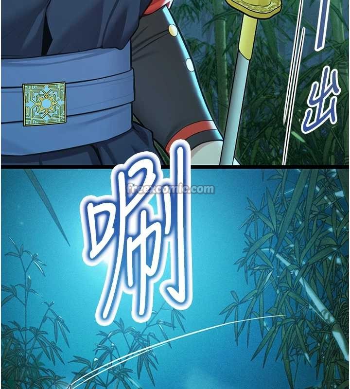 第70话-风流採花贼惊成刀下魂?!