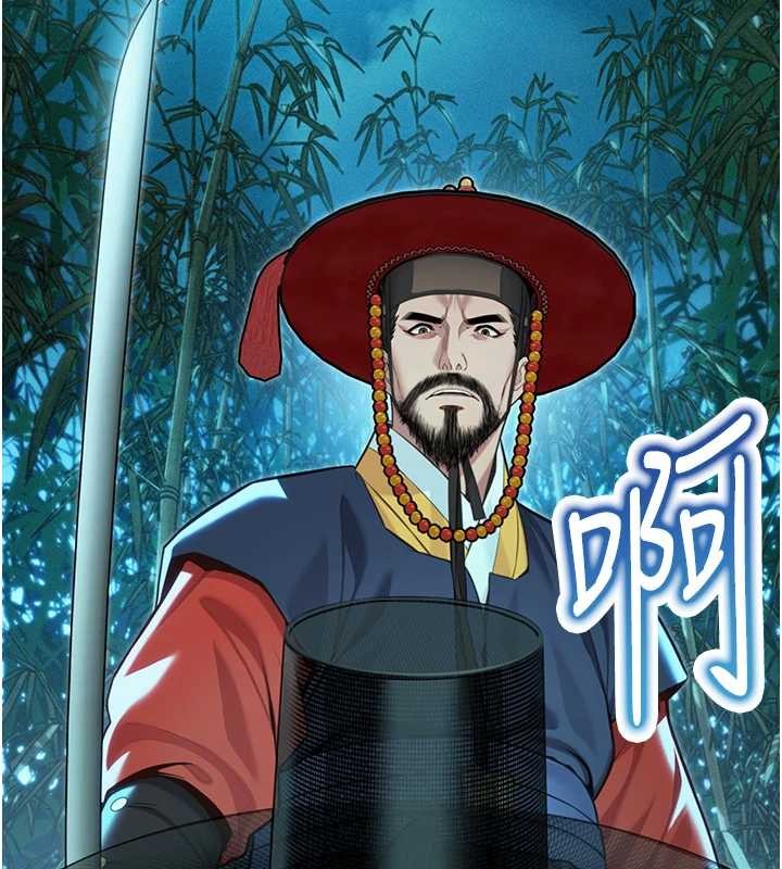第70话-风流採花贼惊成刀下魂?!