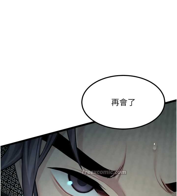 第70话-风流採花贼惊成刀下魂?!