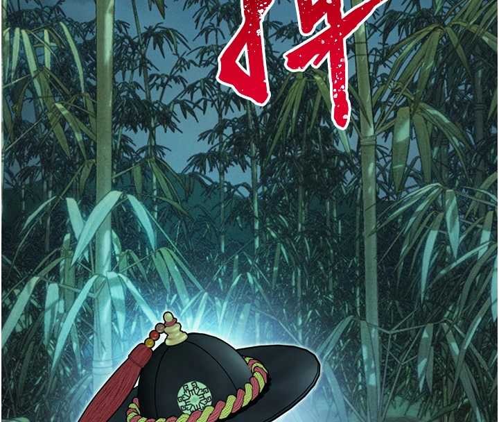 第70话-风流採花贼惊成刀下魂?!