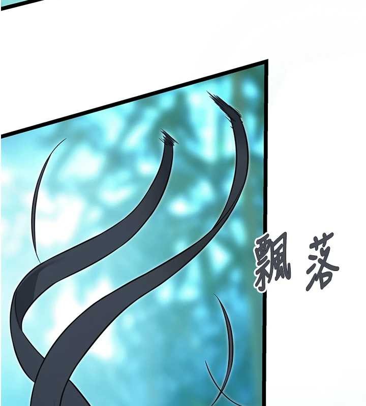 第70话-风流採花贼惊成刀下魂?!