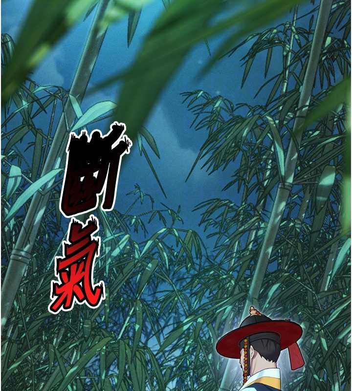 第70话-风流採花贼惊成刀下魂?!
