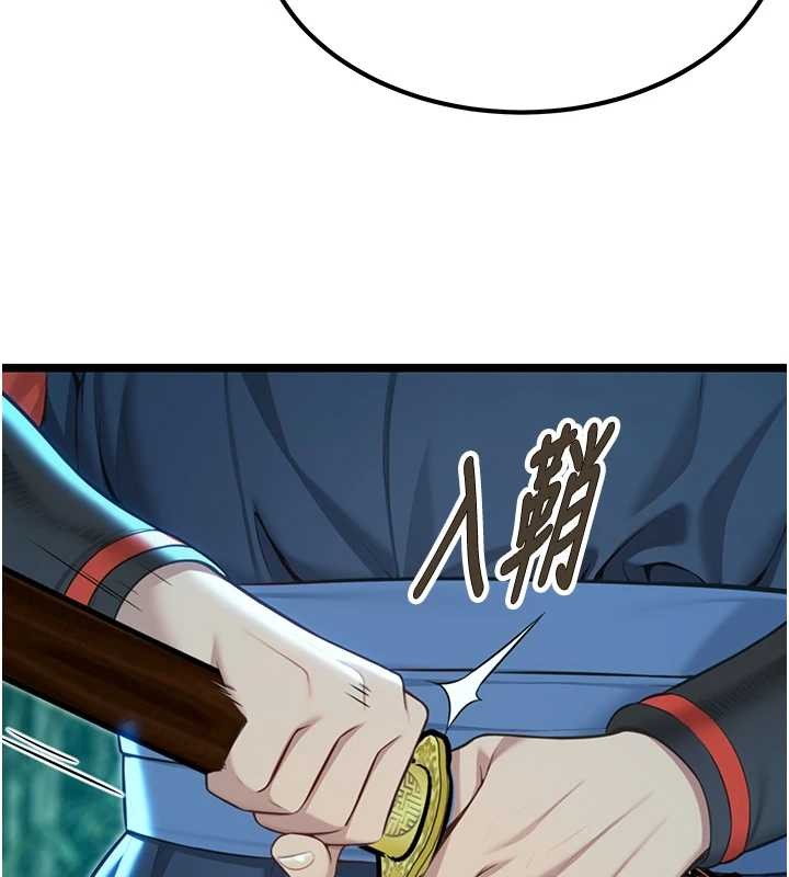 第70话-风流採花贼惊成刀下魂?!
