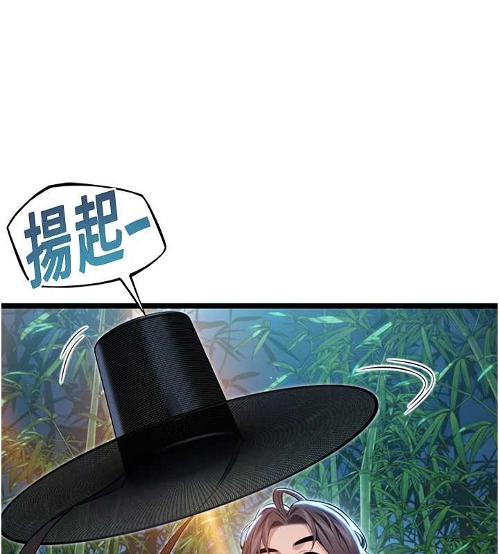 第70话-风流採花贼惊成刀下魂?!