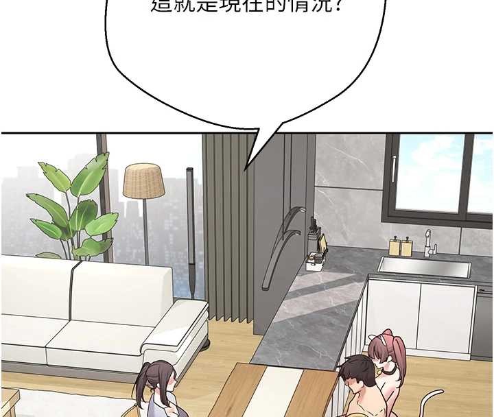 第54话-三只淫乱的母猫