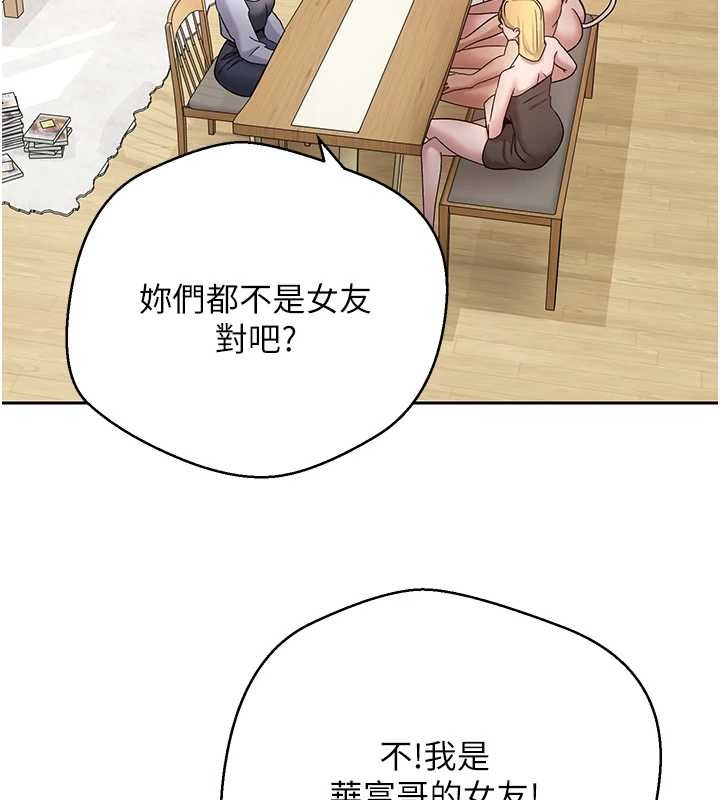 第54话-三只淫乱的母猫