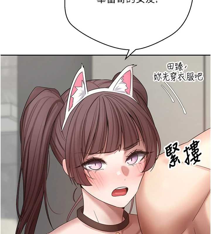 第54话-三只淫乱的母猫