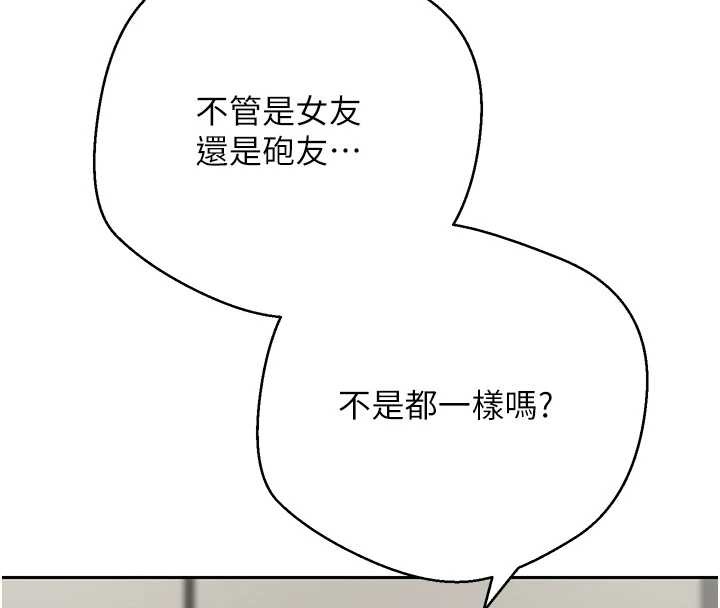 第54话-三只淫乱的母猫