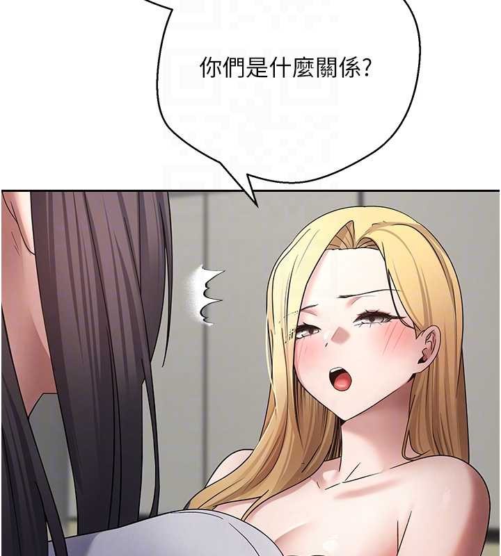 第54话-三只淫乱的母猫