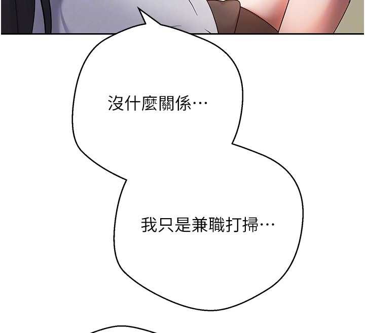第54话-三只淫乱的母猫