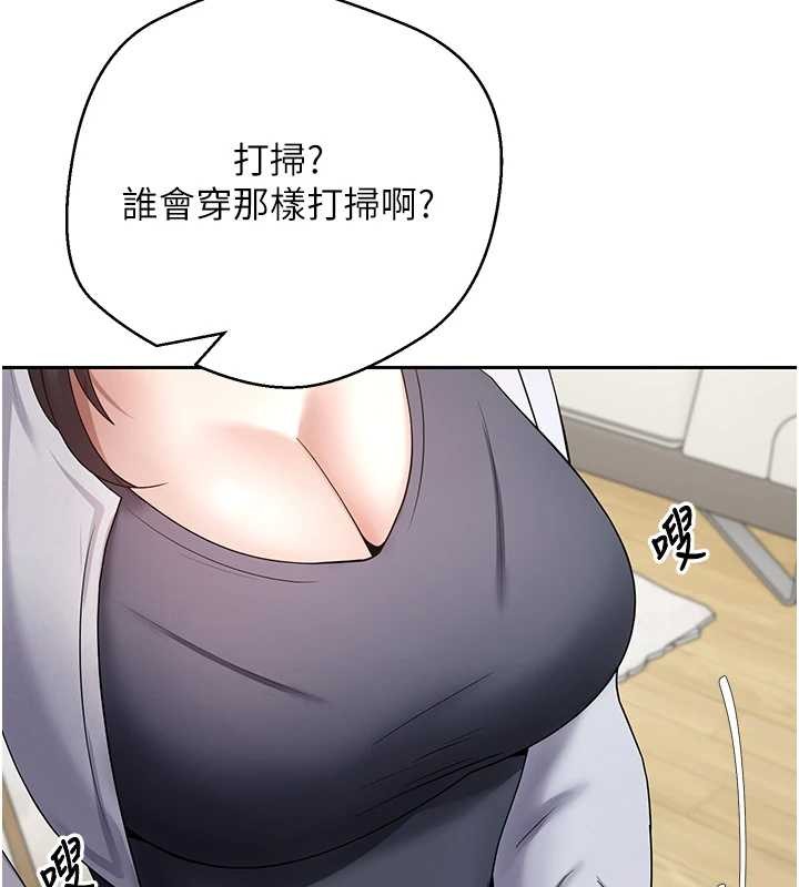 第54话-三只淫乱的母猫