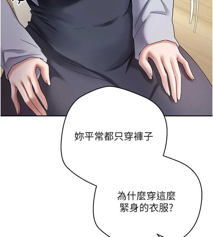 第54话-三只淫乱的母猫