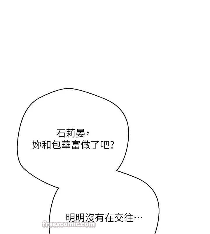 第54话-三只淫乱的母猫