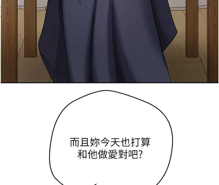 第54话-三只淫乱的母猫
