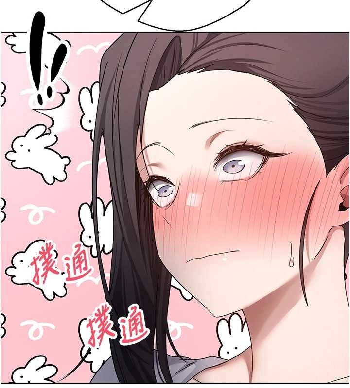 第54话-三只淫乱的母猫