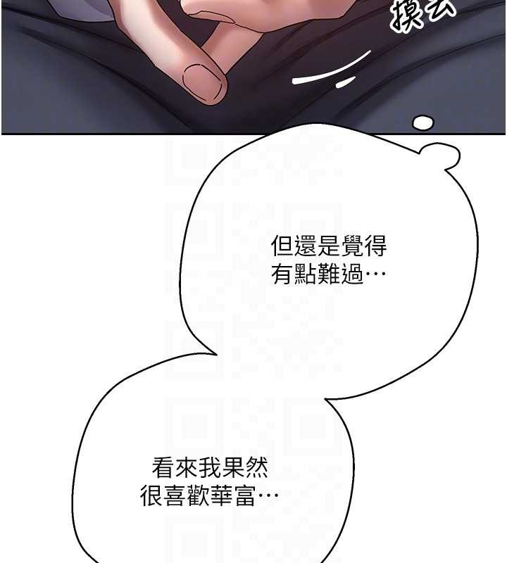 第54话-三只淫乱的母猫