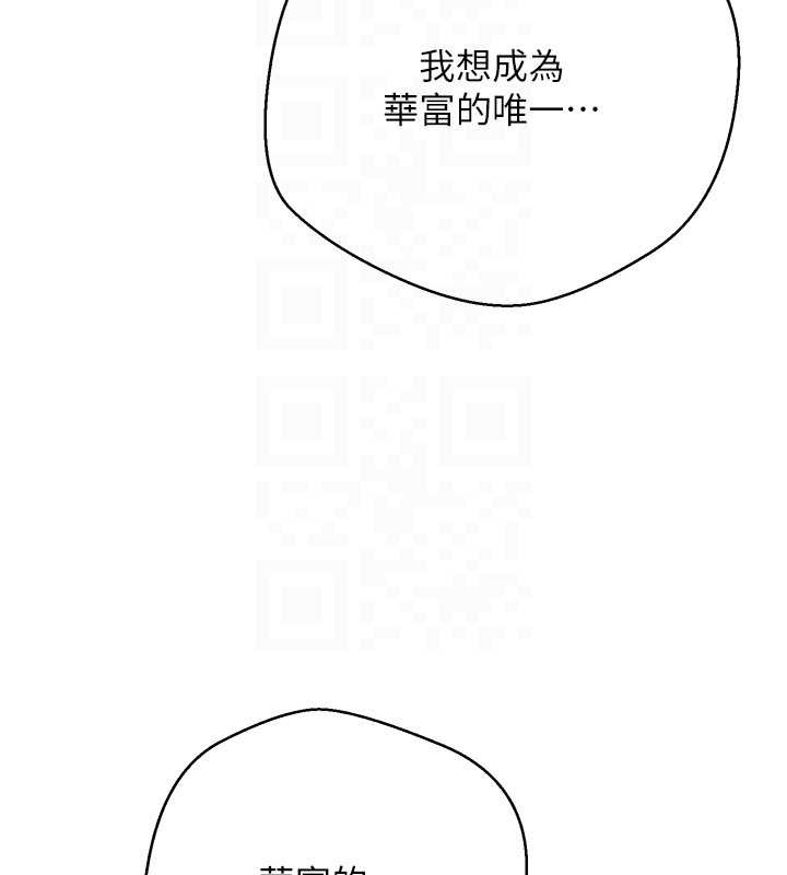 第54话-三只淫乱的母猫