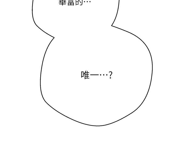 第54话-三只淫乱的母猫