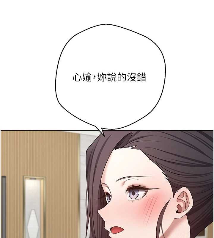 第54话-三只淫乱的母猫