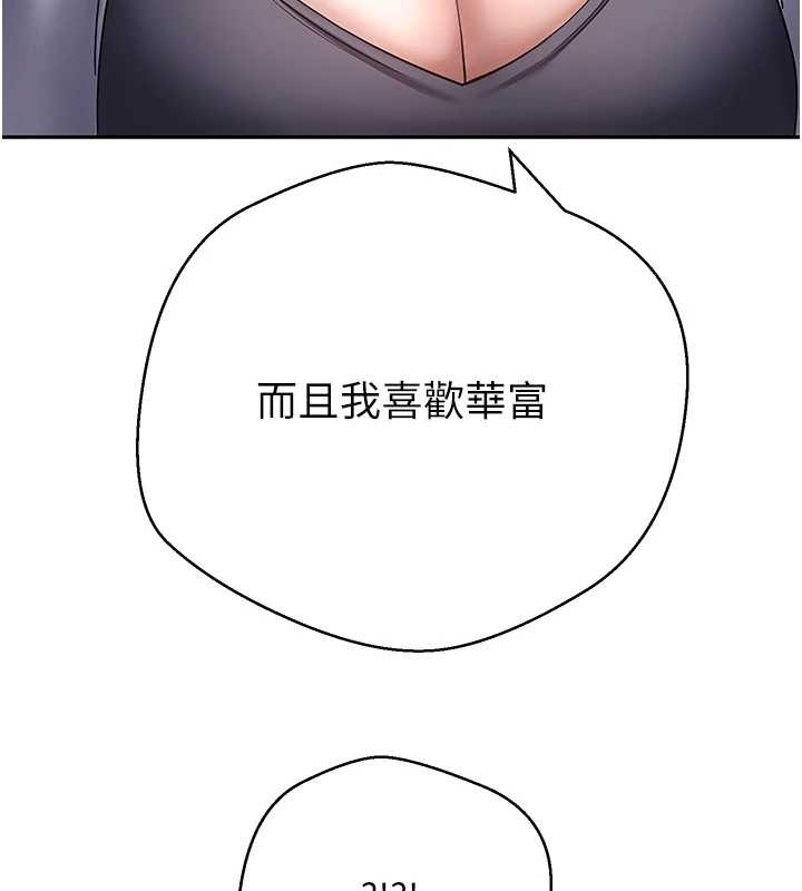 第54话-三只淫乱的母猫