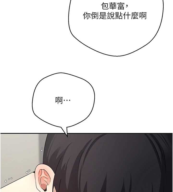 第54话-三只淫乱的母猫