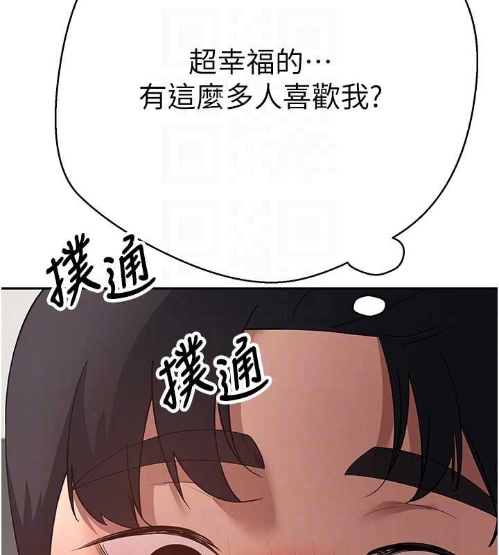 第54话-三只淫乱的母猫