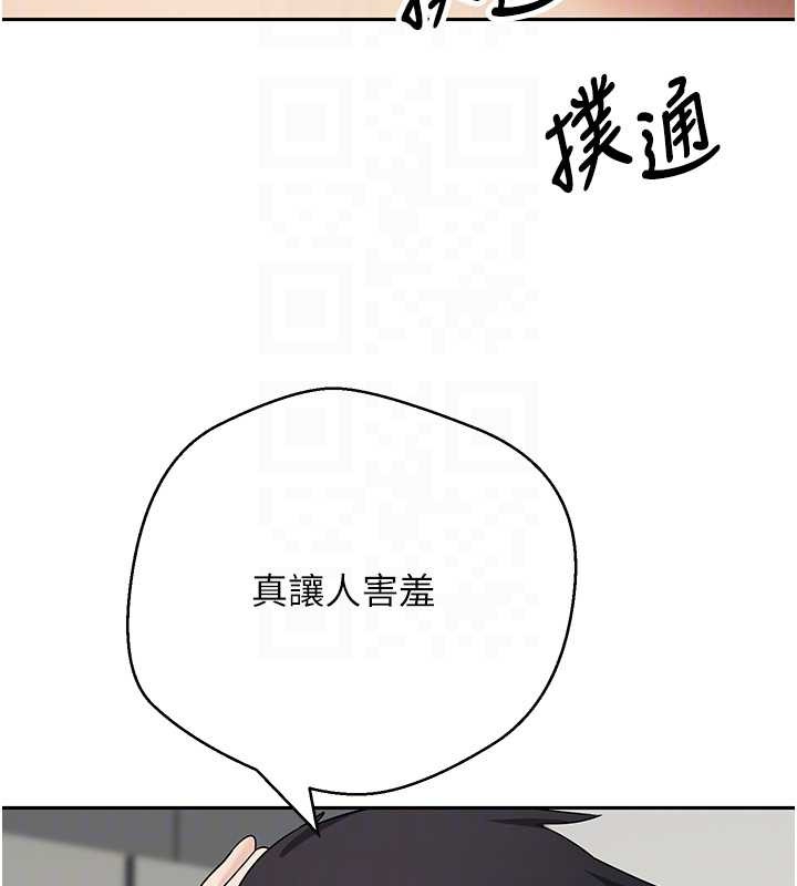 第54话-三只淫乱的母猫