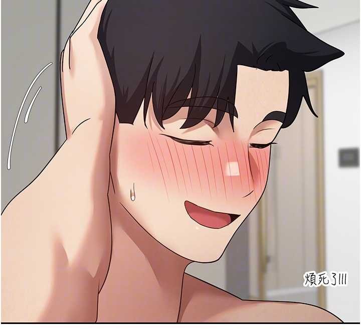 第54话-三只淫乱的母猫