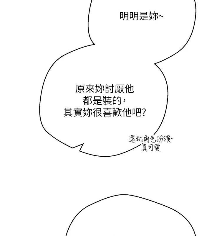 第54话-三只淫乱的母猫