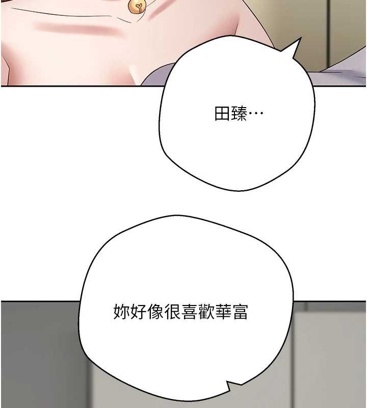 第54话-三只淫乱的母猫
