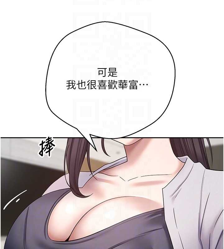 第54话-三只淫乱的母猫