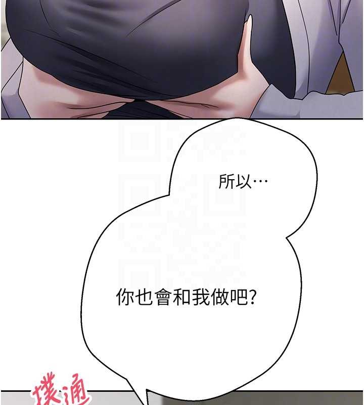 第54话-三只淫乱的母猫
