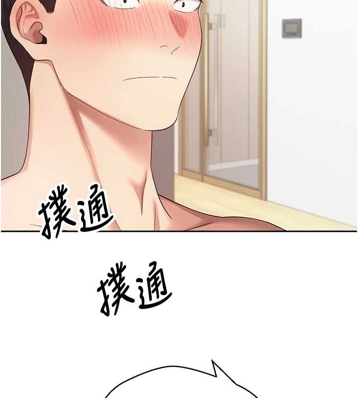 第54话-三只淫乱的母猫