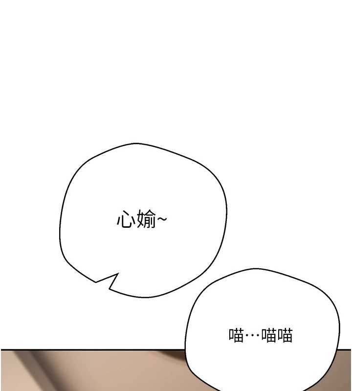 第54话-三只淫乱的母猫