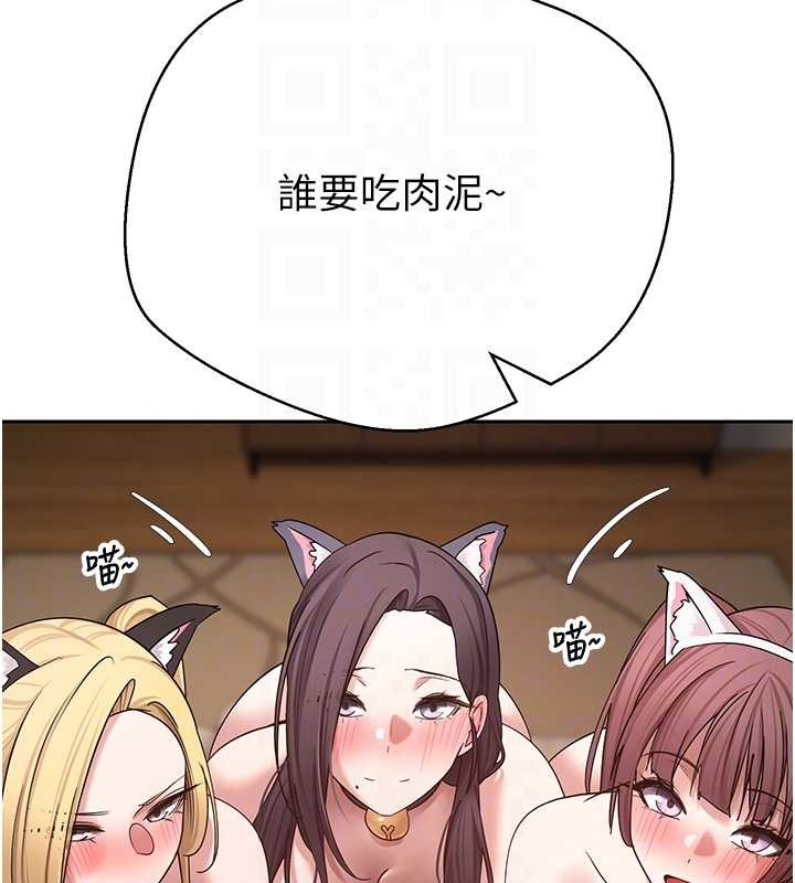 第54话-三只淫乱的母猫