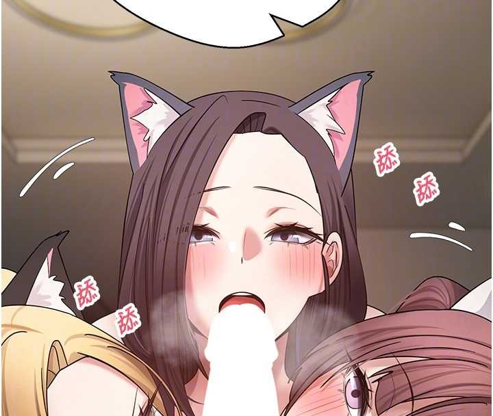 第54话-三只淫乱的母猫
