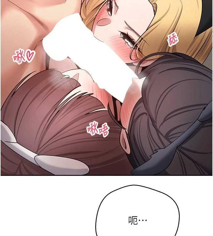 第54话-三只淫乱的母猫