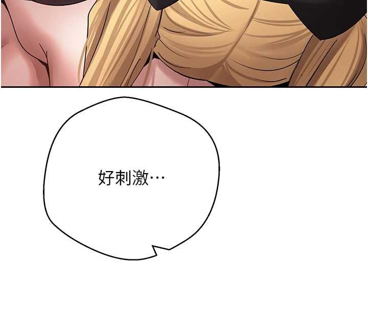 第54话-三只淫乱的母猫