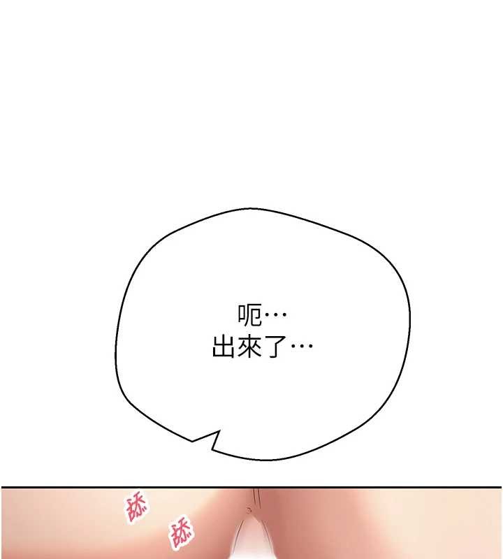 第54话-三只淫乱的母猫